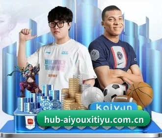爱游戏体育官网 APP | Aiyouxi