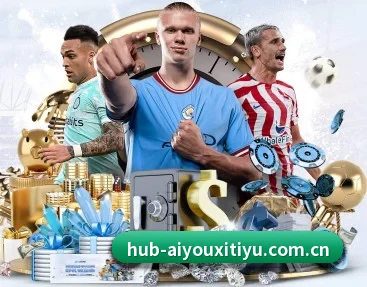 爱游戏体育官网的故事 - Aiyouxi